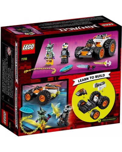 Конструктор Lego Ninjago - Скоростната кола на Cole (71706) - 2