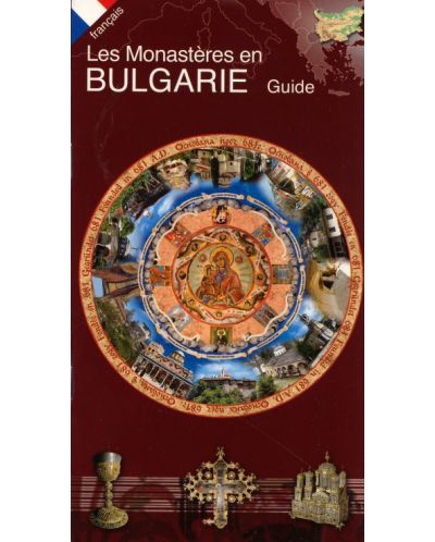 Les Monasteres en Bulgarie (твърди корици)