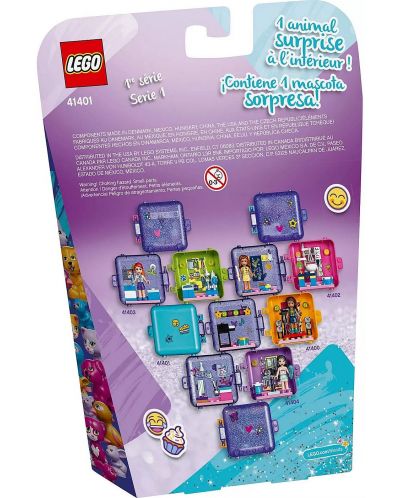 Конструктор Lego Friends - Кубът за игра на Stephanie (41401) - 2