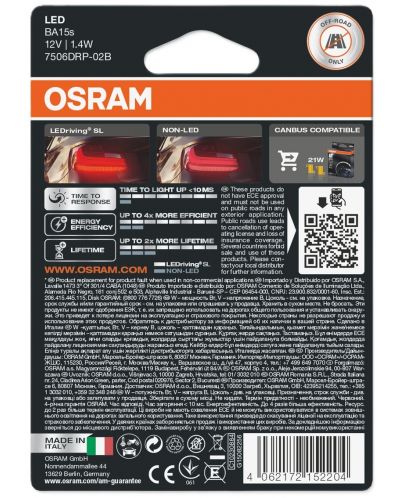 LED Автомобилни крушки Osram - LEDriving, SL, Red, P21W, 1.4W, 2 броя, червени - 2