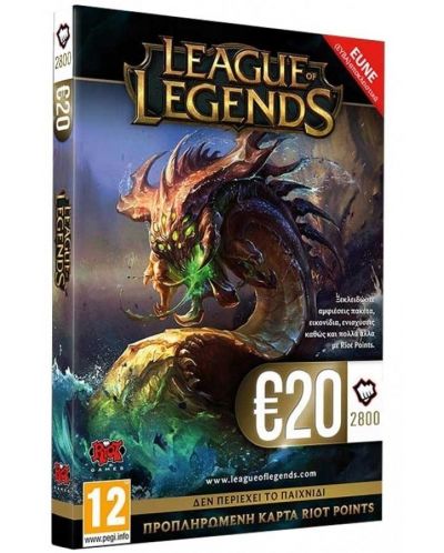 League of Legends Prepaid Game Card 2800 RP - Riot Points - 1