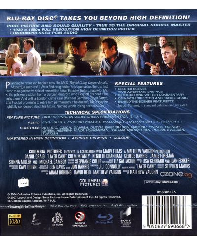 Лейър Кейк - без български субтитри (Blu-Ray) - 2