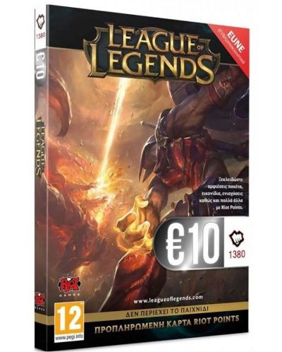 League of Legends Prepaid Game Card 1380 RP - Riot Points - 2
