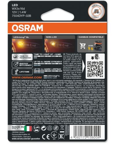 LED Автомобилни крушки Osram - LEDriving, SL, Amber, WY21W, 1.4W, 2 броя, жълти - 2