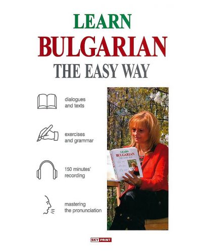 Learn Bulgarian the Easy Way - 1
