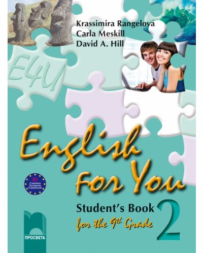 English for You 2. Английски език за интензивно изучаване - 9. клас - 1