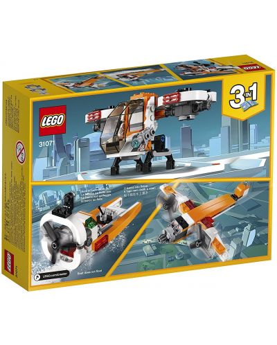 Конструктор Lego Creator - Безпилотен изследователски самолет (31071) - 5