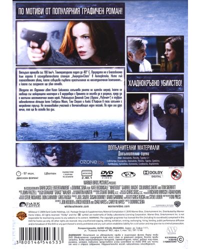 Ледена смърт (DVD) - 2