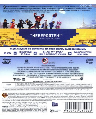 Lego: Филмът 3D (Blu-Ray) - 3