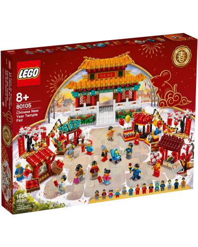 Конструктор Lego - Китайската нова година (80105) - 1
