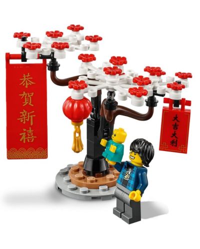 Конструктор Lego - Китайската нова година (80105) - 6