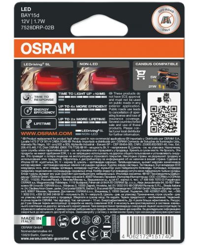 LED Автомобилни крушки Osram - LEDriving, SL, Red, P21/5W, 1.7W, 2 броя, червени - 2