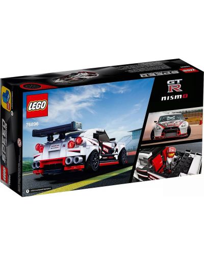Конструктор Lego Speed Champions - Nissan GT-R NISMO (76896) - 2