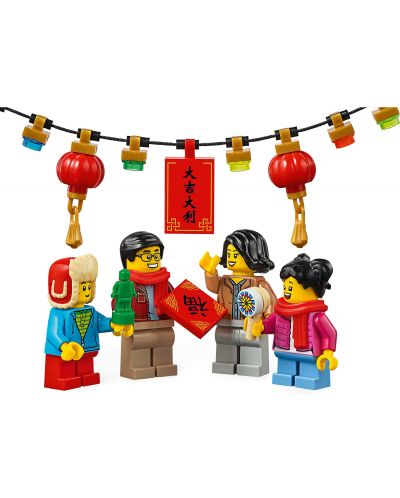 Конструктор Lego - Китайската нова година (80105) - 5