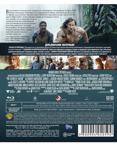 Легендата за Тарзан (Blu-Ray) - 3