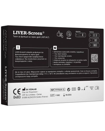 Liver-Screen Тест за функцията на черен дроб, AST/ALT, Advent Life - 2