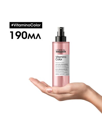 L'Oréal Professionnel Комплект Vitamino Color - 5