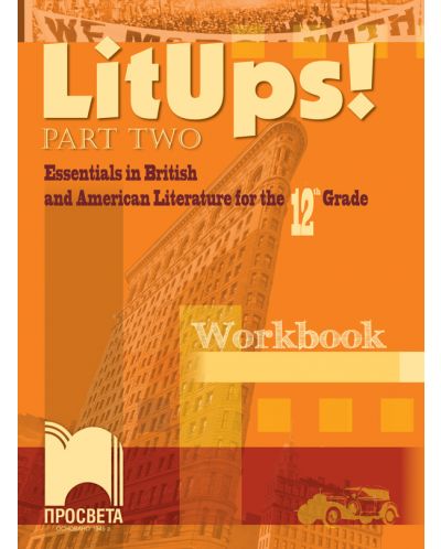LitUps! Part Two. Essentials in British and American Literature for the 12th Grade. (workbook) - 1