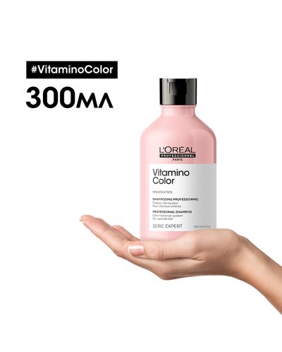 L'Oréal Professionnel Комплект Vitamino Color - 3