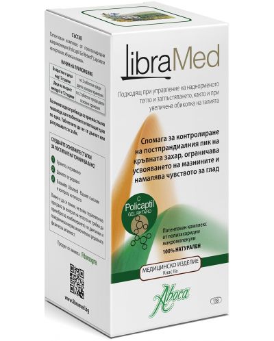LibraMed, 138 таблетки, Aboca - 1