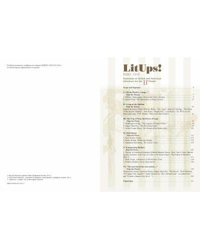 LitUps!Part One. Essentials in British and American Literature for the 11th Grade. (student’s Book) - 3