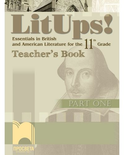 LitUps!Part One. Essentials in British and American Literature for the 11th Grade. (teacher’s Book) - 1