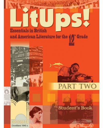 LitUps! (Part Two). Essentials in British and American Literature for the 12. Grade. Student’s Book (Книга за ученика) - 1
