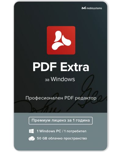 Лиценз Mobisystems - PDF Extra, за Windows, 1 година - 1