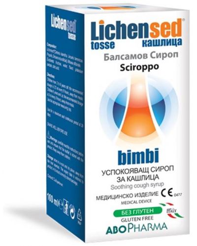 Lichensed Балсамов сироп за кашлица за деца, 100 ml, Abo Pharma - 1