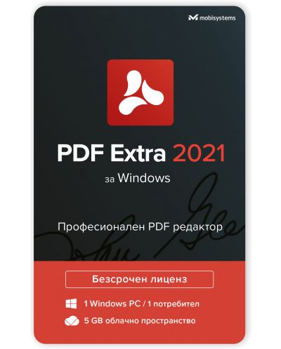 Лиценз Mobisystems - PDF Extra, за Windows, безсрочен - 1
