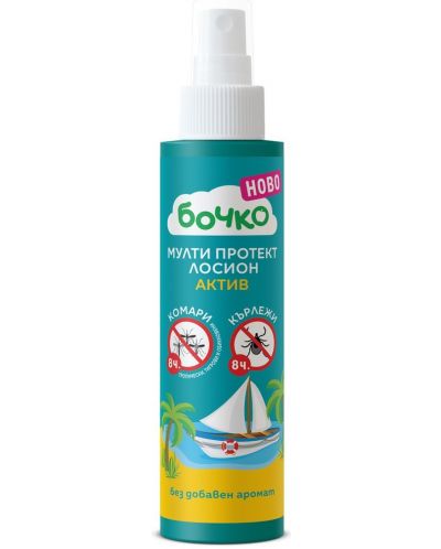 Лосион против ухапване от насекоми Бочко - Мулти Протект, 120 ml  - 1