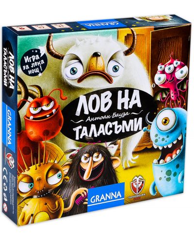Настолна игра Лов на Таласъми - детска