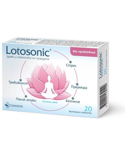 Lotosonic, 20 филмирани таблетки, Danhson - 1