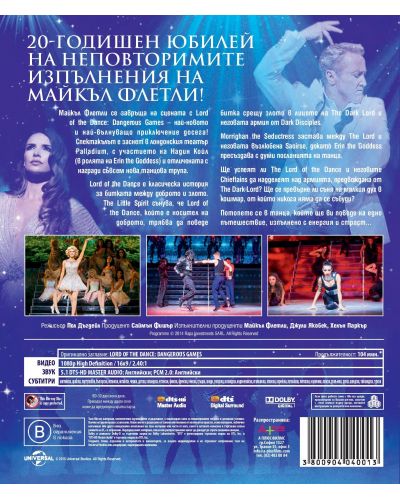 Lord of the Dance: Dangerous Games (Blu-Ray) - 3