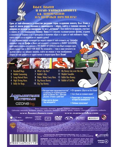 Looney Tunes колекция: Най-доброто от Бъгс Бъни (DVD) - 2
