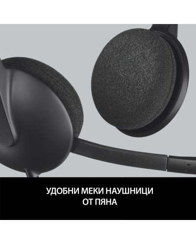 Слушалки Logitech - H340, черни - 7
