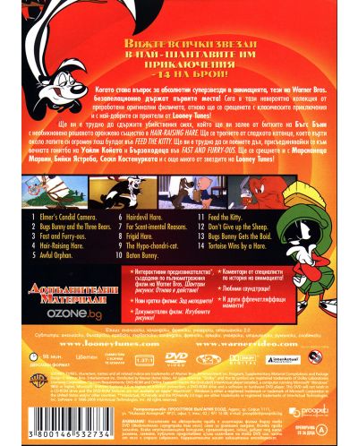 Looney Tunes колекция: Всички звезди на екрана и сцената - Част 1 (DVD) - 2