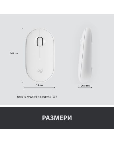 Комплект мишка и клавиатура Logitech - Combo MK470, безжичен, бял - 11