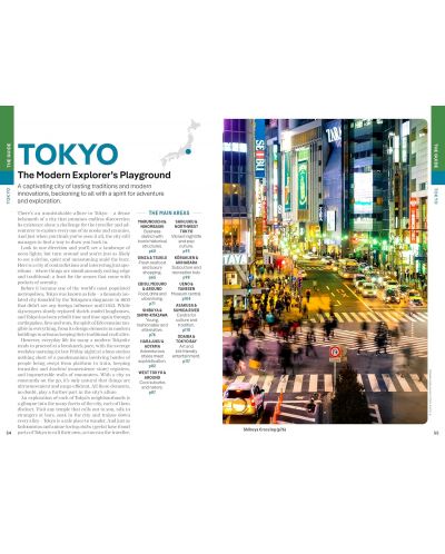 Lonely Planet: Japan - 3