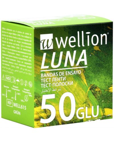 Luna Тест ленти за кръвна захар, 50 броя, Wellion - 1
