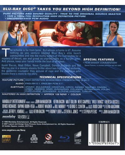 Лудории (Blu-Ray) - 2