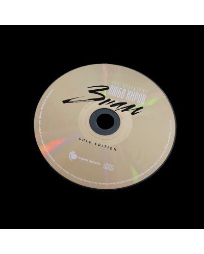 Любо Киров - Знам, Limited Golden Edition (CD) - 2