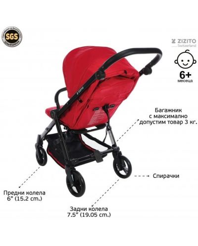 Лятна детска количка Zizito - Bianchi, оранжева - 5