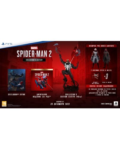 Marvel's Spider-Man 2 - Collector's Edition (PS5) - 3