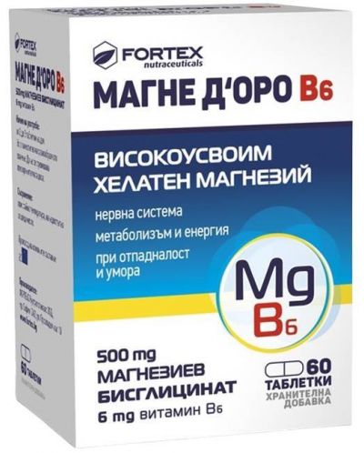 Магне Д'оро В6, 60 филмирани таблетки, Fortex - 1