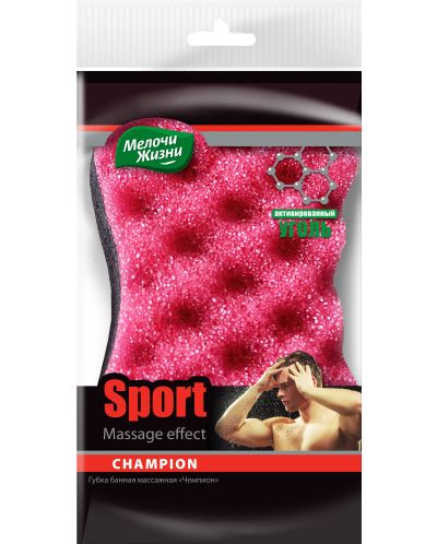 Масажна гъба за тяло Мелочи Жизни - Sport Champion, 1 брой, чернo и розово - 1
