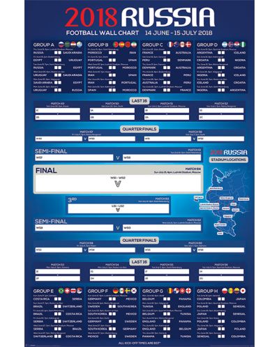 Макси плакат Pyramid - 2018 Russia (Football Wall Chart) - 1