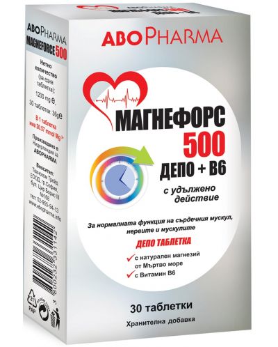 Магнефорс 500 Депо + B6, 30 таблетки, Abo Pharma - 1