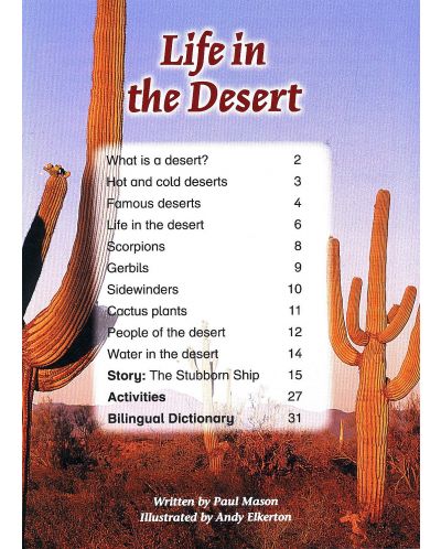 Macmillan Children's Readers: Life in Desert (ниво level 6) - 3