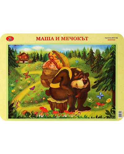 „Маша и мечокът“ и „Болен здрав носи“ (табло) - 1